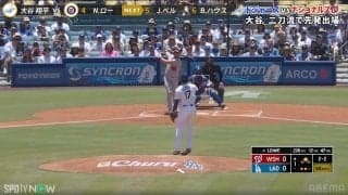81センチ落ちた“18球目” 大谷の意表を突く“縦変化”に打者茫然 復帰登板で投げなかった「すげえ球」にファン騒然「やばいな」