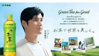 大谷翔平、期間限定ボトルの「お〜いお茶」が新発売…花巻東高や都内で先行購入も