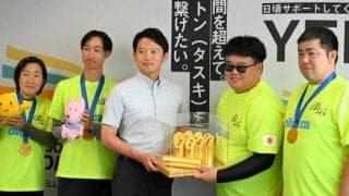 モルック世界王者チームが県庁訪問　夏のポーランド大会へ決意新たに