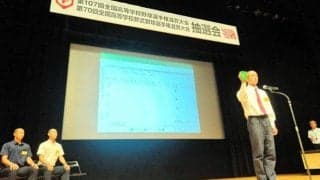 滋賀学園は初戦で高島と対戦、滋賀短大付は虎姫と　高校野球滋賀大会