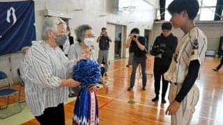 必勝！　守山北高野球部　お年寄りが千羽鶴を渡して部員たちを激励