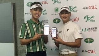 選手会主催大会から新企画「みんなでドリームチーム対決！」の開催発表　阿久津未来也、鍋谷太一が大会へ意気込み