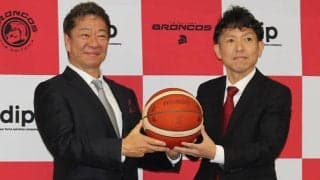 さいたまブロンコス、ディップ株式会社が新オーナーに就任「参入した以上、良い選手を獲る資金を投入する」