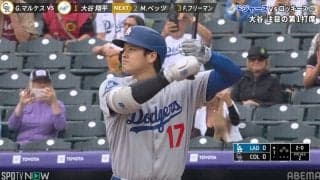 「いった！」大谷翔平の“幻の27号”に敵地どよめき… 176キロの大飛球に全員がダマされた瞬間