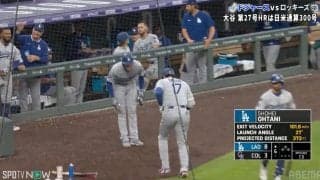 大谷翔平、27号直後に“お辞儀”？同僚たちと喜びを分かち合う微笑ましい光景