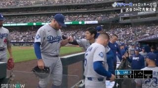 大谷翔平のお出迎えシーンが話題「ニコニコ」「可愛い」同僚の美技を讃える仕草に注目