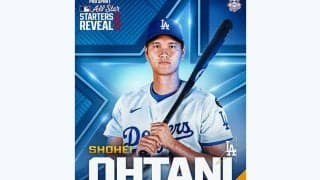 大谷翔平、5年連続で球宴選出　リーグ最多396万票でスタメン決定…日本選手2人目の快挙