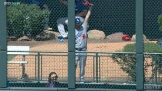 「どこから出てきた？」大谷翔平の特大28号弾を“まさかの人物”がキャッチ！ ド軍ベテラン右腕が「突然現れてキャッチ」SNS笑劇