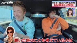 「脱いだ時のことも考えているのは新庄さんくらい」プロ野球選手のロッカー事情を糸井嘉男が激白！サッカー元日本代表は爆笑