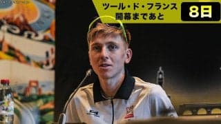 【ツール・ド・フランス開幕まであと8日！】グランツールの休息日って何してるの？選手たちそれぞれの過ごし方