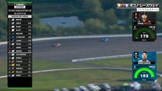 トヨタvsトヨタの“超高速バトル”、時速310キロで猛追する瞬間「燃料もつのか」ファン騒然