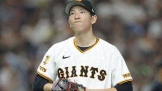 巨人・戸郷翔征に過度な期待は禁物　若手に先発のチャンスを　試したい左腕3人とは