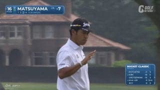 【動画】松山英樹3連続バーディなど「66」をマークし8位タイげ決勝へ 久常涼も上位をキープ【ロケットクラシック2日目】