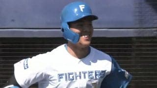 日ハムドラ1柴田が衝撃のプロ1号　ロッテ12安打8得点で巨人下す、28日ファーム結果