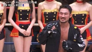 「ラウンドガール失笑」衝撃KOに水を差す“まさか”の下ネタ 予想外の展開にツッコミ相次ぐ