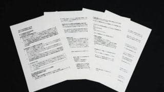 日本カヌー連盟が幹部3人を処分　議事録書き換えと収支の過少記載で