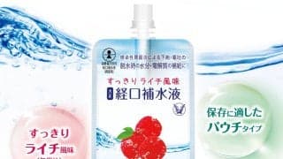 大正製薬から「ライチ風味の経口補水液」が新発売