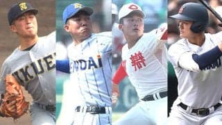夏の甲子園、全国制覇を狙える超強豪10校！戦力、キーマンを徹底分析