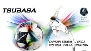 キャプテン翼が試合球に！SFIDAがE-1の大会スポンサー就任と公式試合球を発表「優勝を願っています」原作者・高橋陽一氏も日本代表に期待