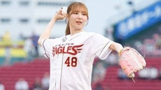 仙台に降臨したポニテ美女「かあいいなあああ」　“アチャー”も広がる歓喜「スター感すごい」