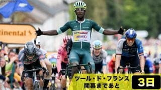 【ツール・ド・フランス開幕まであと3日！】昨年のツールを席巻した「Make History」ギルマイが成し遂げた歴史的なマイヨ・ヴェール