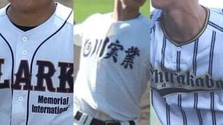 3日に北北海道大会の抽選会！連覇狙う白樺学園に、旭川実、クラーク国際の対戦相手に注目【25年夏高校野球】