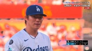 山本由伸、メジャー移籍後最多106奪三振！絶好調のド軍エースに「落差半端ない」「こりゃ打てん」称賛の声続々