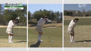 青山加織のプレメンレッスン第4回　「打ち方を変えずに番手を替える」リスクの少ないアプローチを伝授