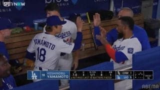 「完全にエース」圧巻8奪三振の山本由伸、仲間に大歓迎受けるほっこりシーンが話題「テオスカー可愛いすぎだろw」