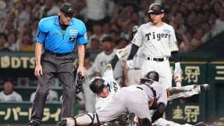 阪神・森下翔太が“神の手”　甲斐のタッチを回避、甲子園熱狂…抗議の阿部監督は退場処分