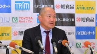 J3高知の秋田豊監督が休養　選手らパワハラ訴え調査委設置　元代表