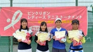 ピンクリボンテニス　全国大会出場　2ペア決まる