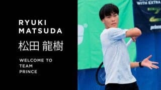 TEAM Princeに松田 龍樹プロが加入