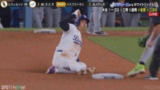 土壇場で魅せた！ 大谷翔平、“38試合ぶり＆投手復帰後初” 爆速盗塁でサヨナラ勝利を呼び込んだ瞬間…成功後は相手と談笑も「余裕でセーフだ」