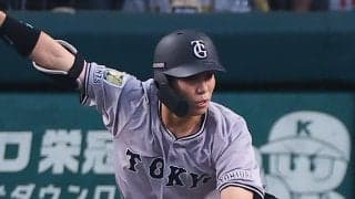 巨人門脇にアクシデント発生か　守備中に途中交代…足を引きずってベンチへ、増田大が出場