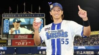 【横浜好き】井上絢登がプロ初本塁打、そこでベイスターズ主力選手のプロ初本塁打について調べてみた