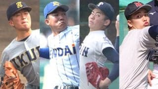 高校生ドラフト期待度ランキング10位-1位【夏直前版】超高校級の逸材の中から1位に輝いたのは…？