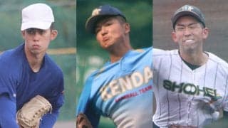 高校生ドラフト期待度ランキング40位-31位【夏直前版】夏の大化けなるか!?潜在能力の高い大型右腕たちを選出