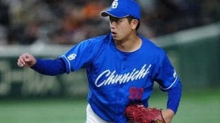 中日に痛手…守護神・松山晋也が登録抹消、NPB最多28セーブ　巨人は大城を外す