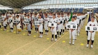 登録外選手もマネジャーも行進！三重で開会式、甲子園かけ最高の夏へ