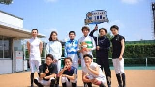 泉谷楓真騎手 JRA通算100勝達成