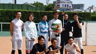 泉谷楓真騎手がJRA通算100勝達成！ 「ここまで乗せてきてくださった関係者の方々に感謝」