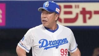 中日が襲われた悪夢…「泣きっ面に蜂」　続出した敗因の指摘、痛すぎる“抹消”