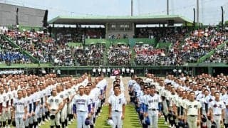 福岡大会開幕　開会式に103チーム参加　「自分と仲間を信じて」