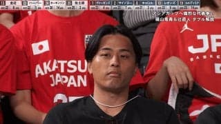 「キャーキャー言われて（笑）」レジェンド富樫勇樹の“お茶目シーン”が脚光！「スッと顔を隠すのもおもろい」「可愛いね」「海南の牧かよ」