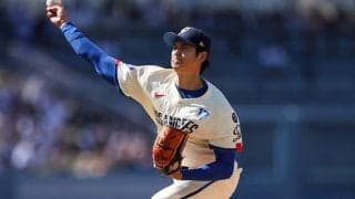 大谷翔平に「何もできなかった」　通算2321安打男は脱帽「アメージングだ」