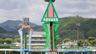 【北九州記念】ヤマニンアルリフラが3連勝で重賞初V…大混戦から抜け出す