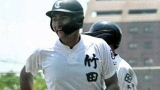 公式戦初本塁打が大会第1号　竹田・秋好選手「センター返しを意識」