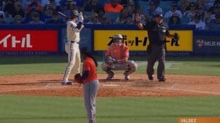 何か投げ込まれた？ 大谷翔平の打席でハプニング…“まさかの光景”「なんやあれ」 突如プレーが中断… ファン騒然「珍プレー行き」