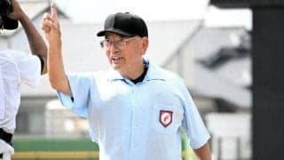 80歳の審判員、今夏で引退　「一生懸命な球児の姿、昔と変わらず」